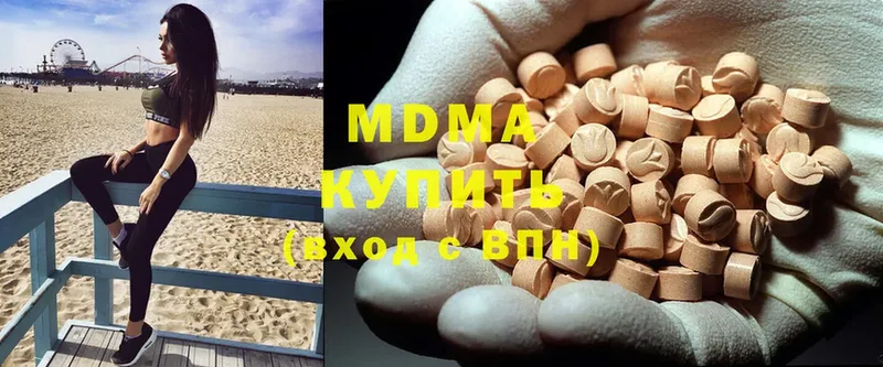 MDMA VHQ Берёзовка