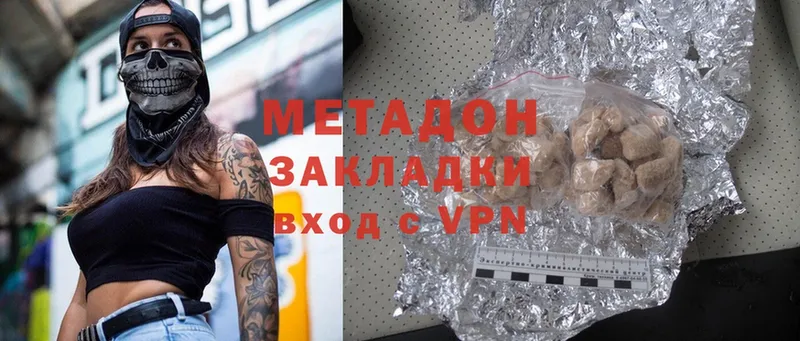 цены   Берёзовка  Метадон мёд 